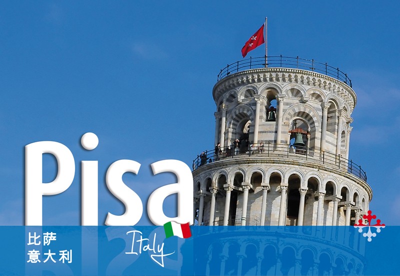 Camera di Commercio di Pisa